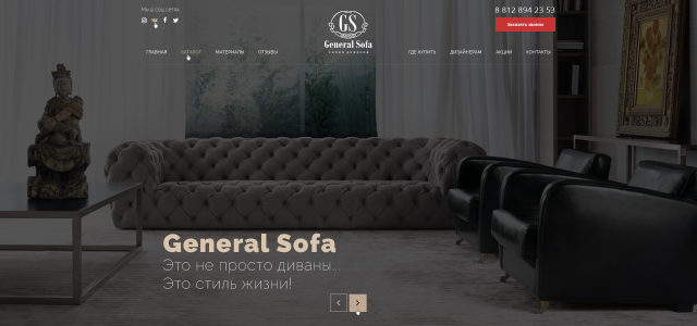  "General Sofa"