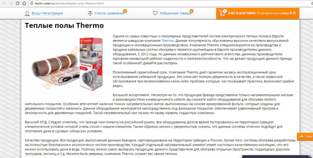   Thermo