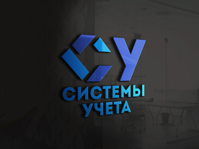 Логотип для компании "Системы учета"
