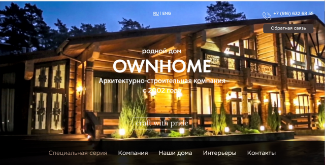   ownhome-kedr.ru