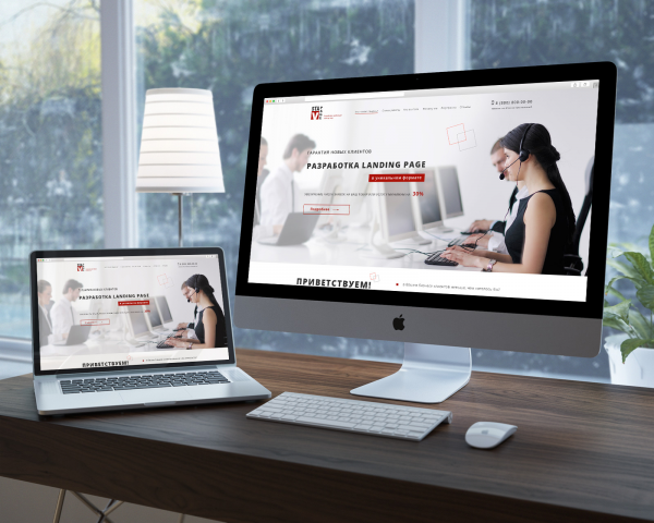 Web-студия StaVPage