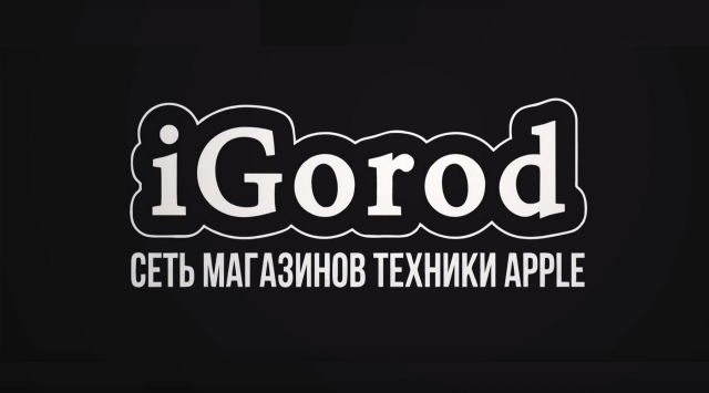 Intro logo "IGOROD"