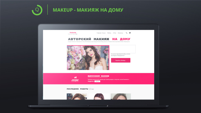MakeUp -   Landing Page