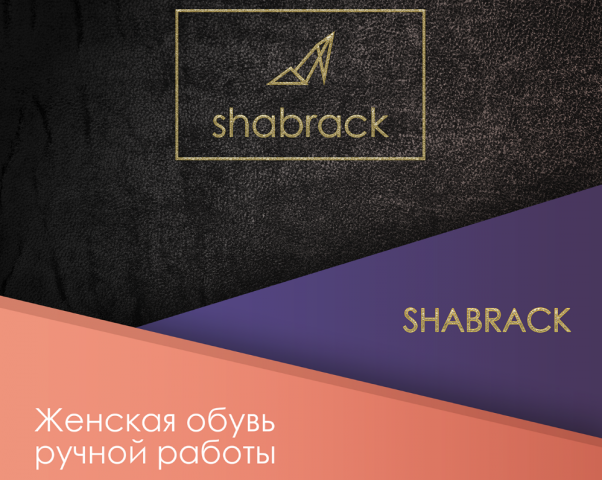 Shabrack       , 