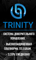     Trinity