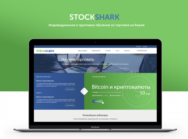 StockSharks -    