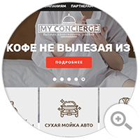   my-concierge.ru