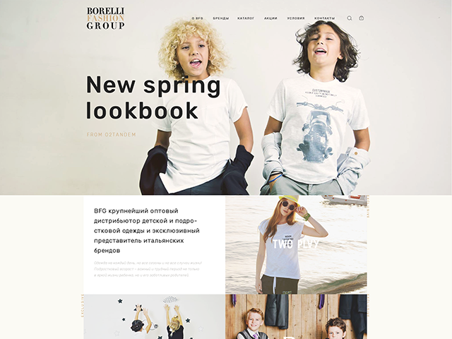 Borelli Fashion Group