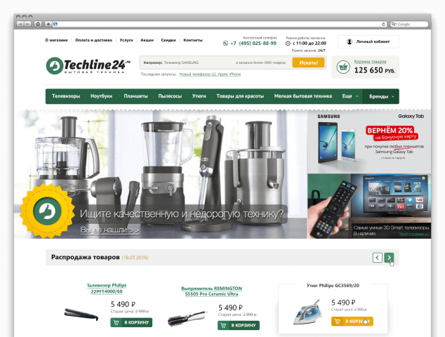 TechLine24