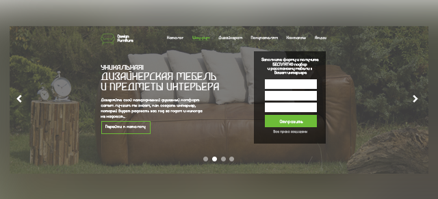 Design Furniture. Landing Page