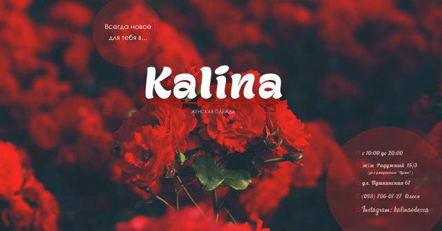 KALINA-      Instagram