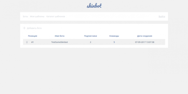 Конструктор telegram ботов
