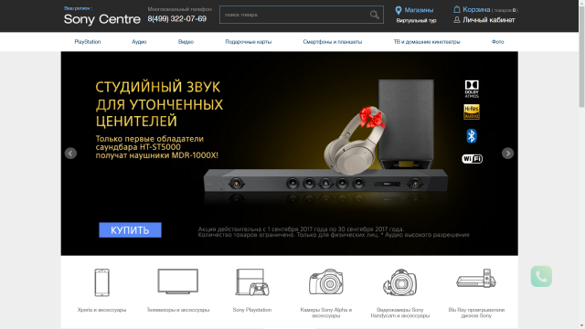 avcentre.ru