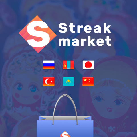 StreakMarket