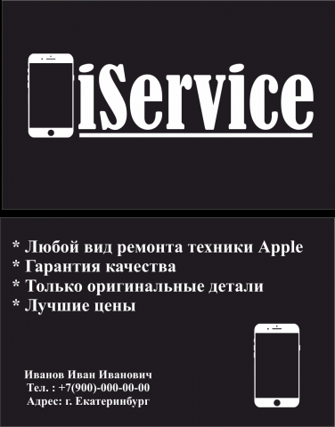 iService