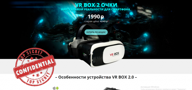  Landing Page    VR 