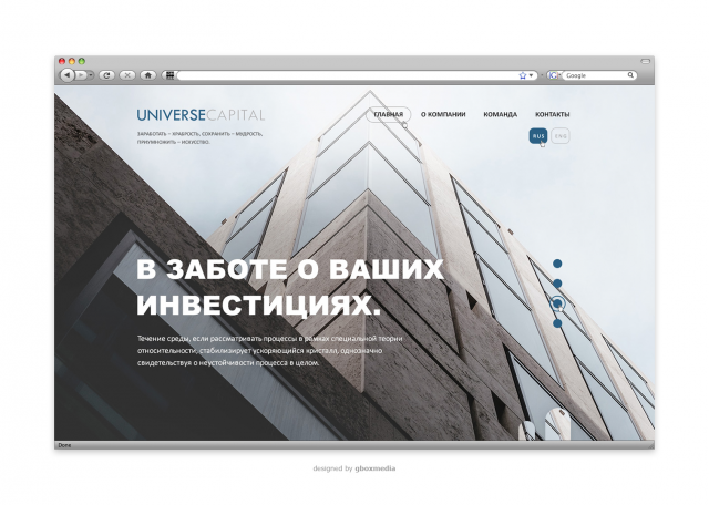 UniverseCapital