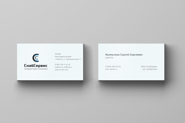 Business cards Snabservice