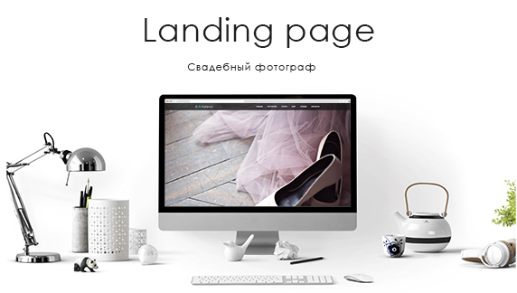  Landng Page   