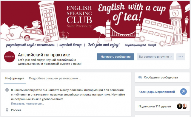 English club