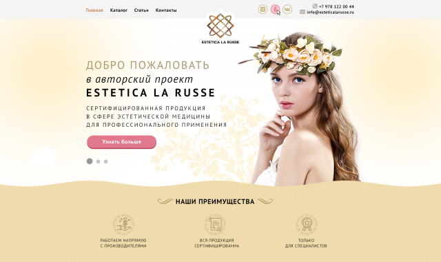     ESTETICA LA RUSSE