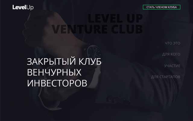 Level Up    