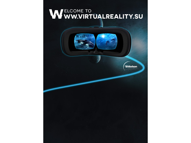 Rollup Virtualreality