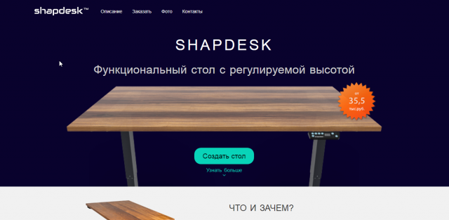 Shapdesk.