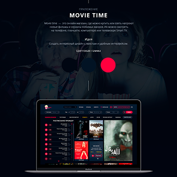 Movie time   - 