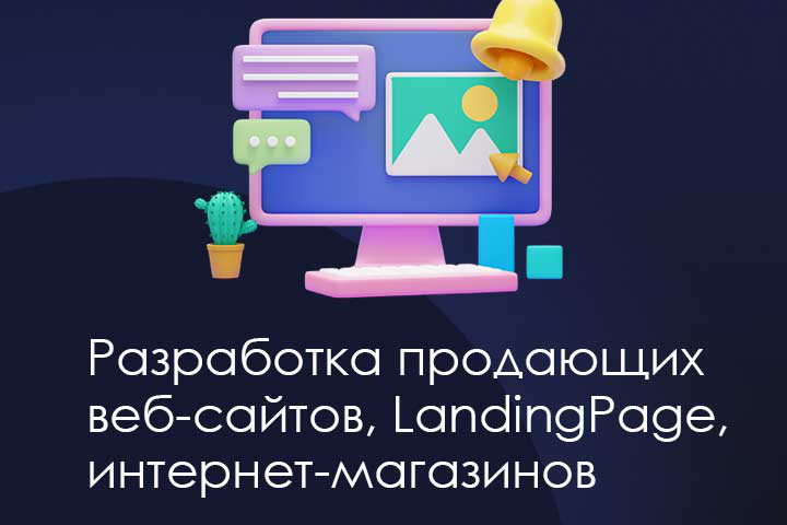   , , landing pages