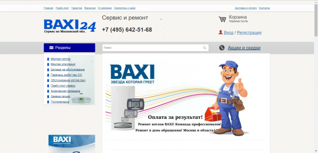  - Baxi24