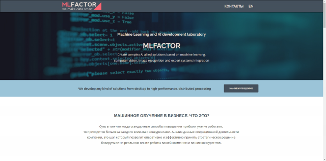 mlfactor.com