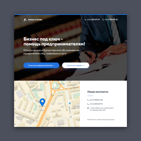   (Landing Page)  Business-and-Law