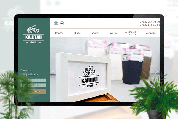 Лендинг для программиста 1c-Bitrix, Joomla, Wordpress