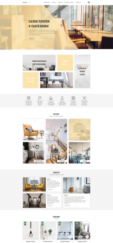 Online store. Web design