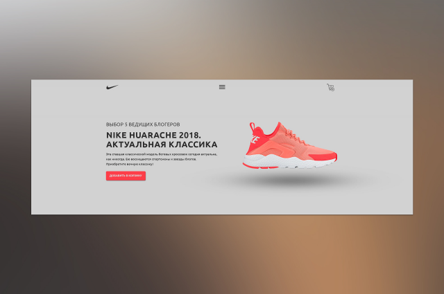 Nike Huarache