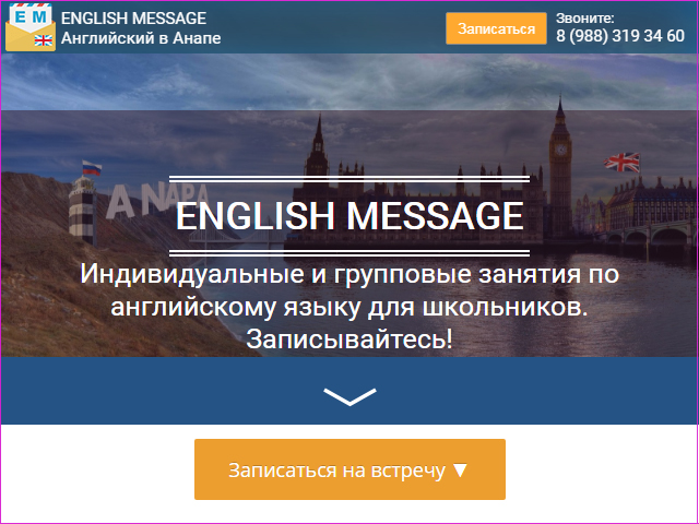 Landing Page     - ENGLISH MESSAGE