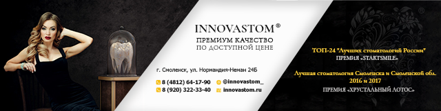     VK "Innovastom"