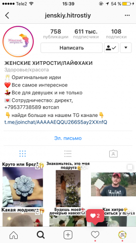   Instagram 500   