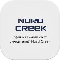 nordcreek.ru