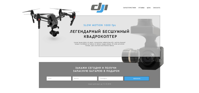 DJI