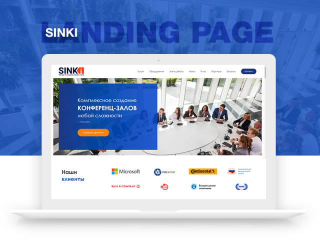 SINKI | Landing page