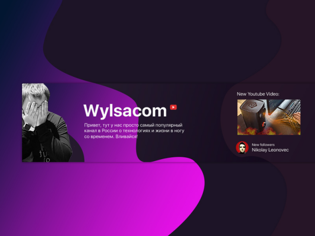 [2018]   . Wylsacom