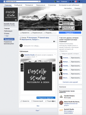  Destello. Studio Facebook