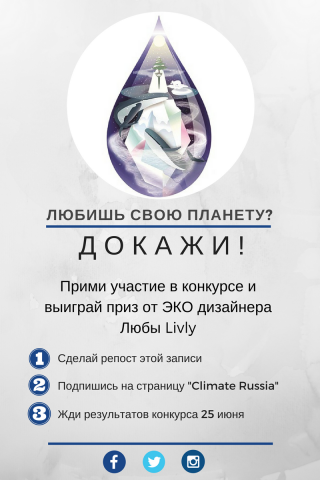       climaterussia.org