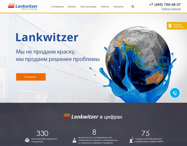 Lankwitzer-rus