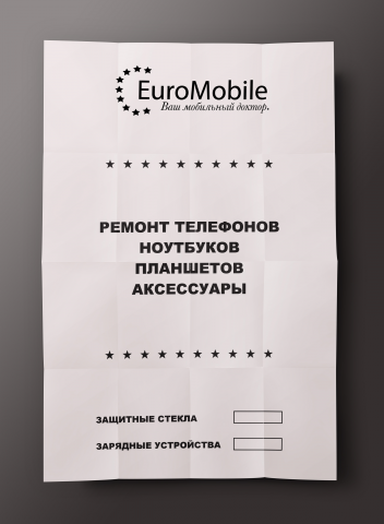 EuroMobile