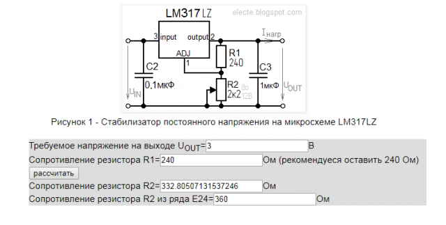     LM317