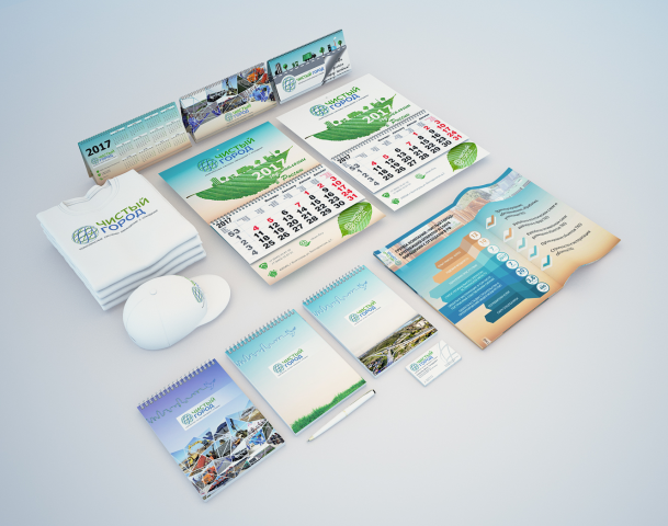  Corporate identity for the company "Clean City"
