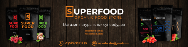 SUPERFOOD